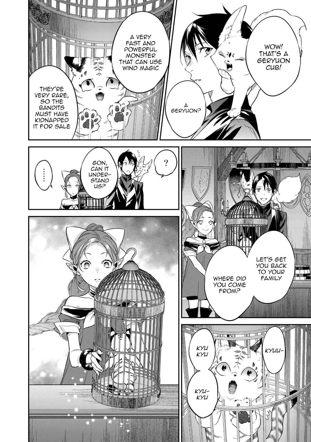 Kekkaishi e no Tensei Chapter 39.5 - Page 2