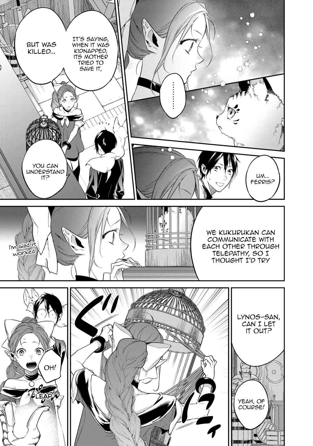 Kekkaishi e no Tensei Chapter 39.5 - Page 3