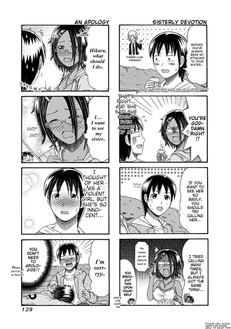 Cyclops Shoujo Saipu~ Chapter 106 - Page 3