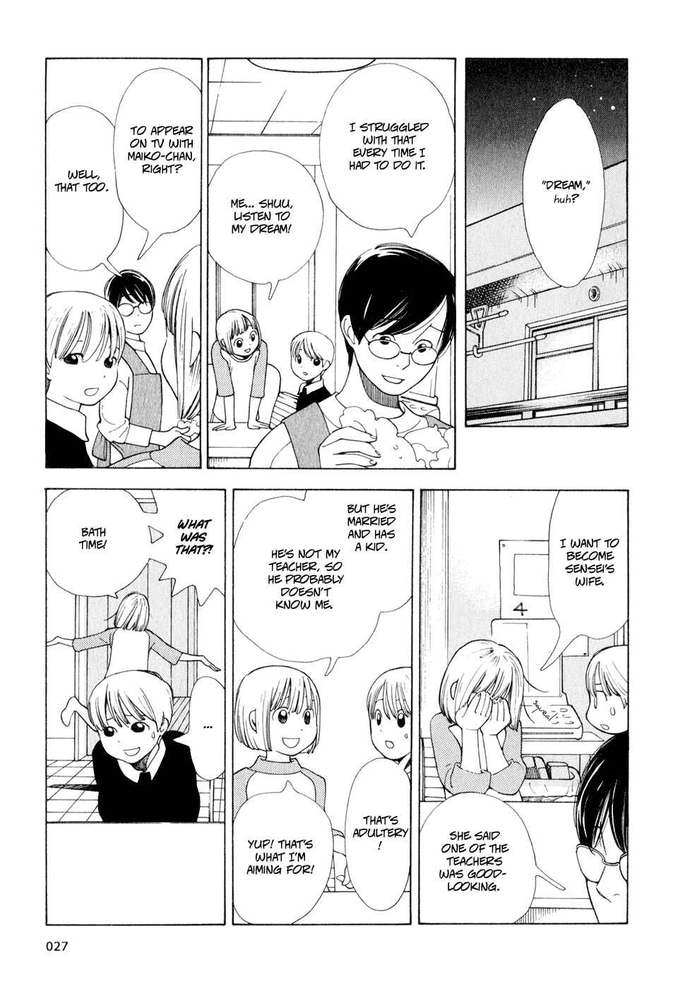 Wandering Son Chapter 10 - Page 7