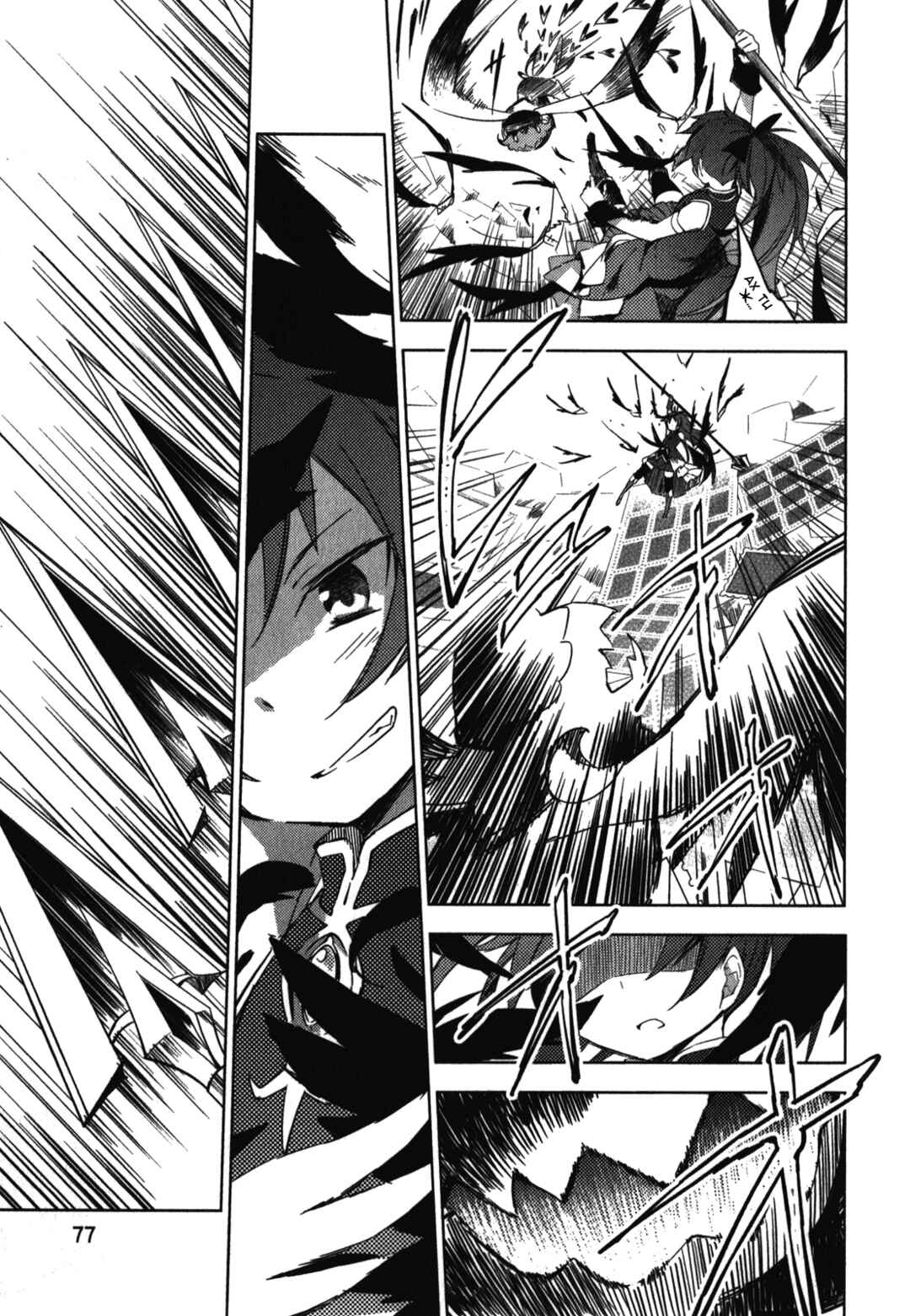 Mahou Shoujo Madoka☆Magica: The different story Chapter 2 - Page 37