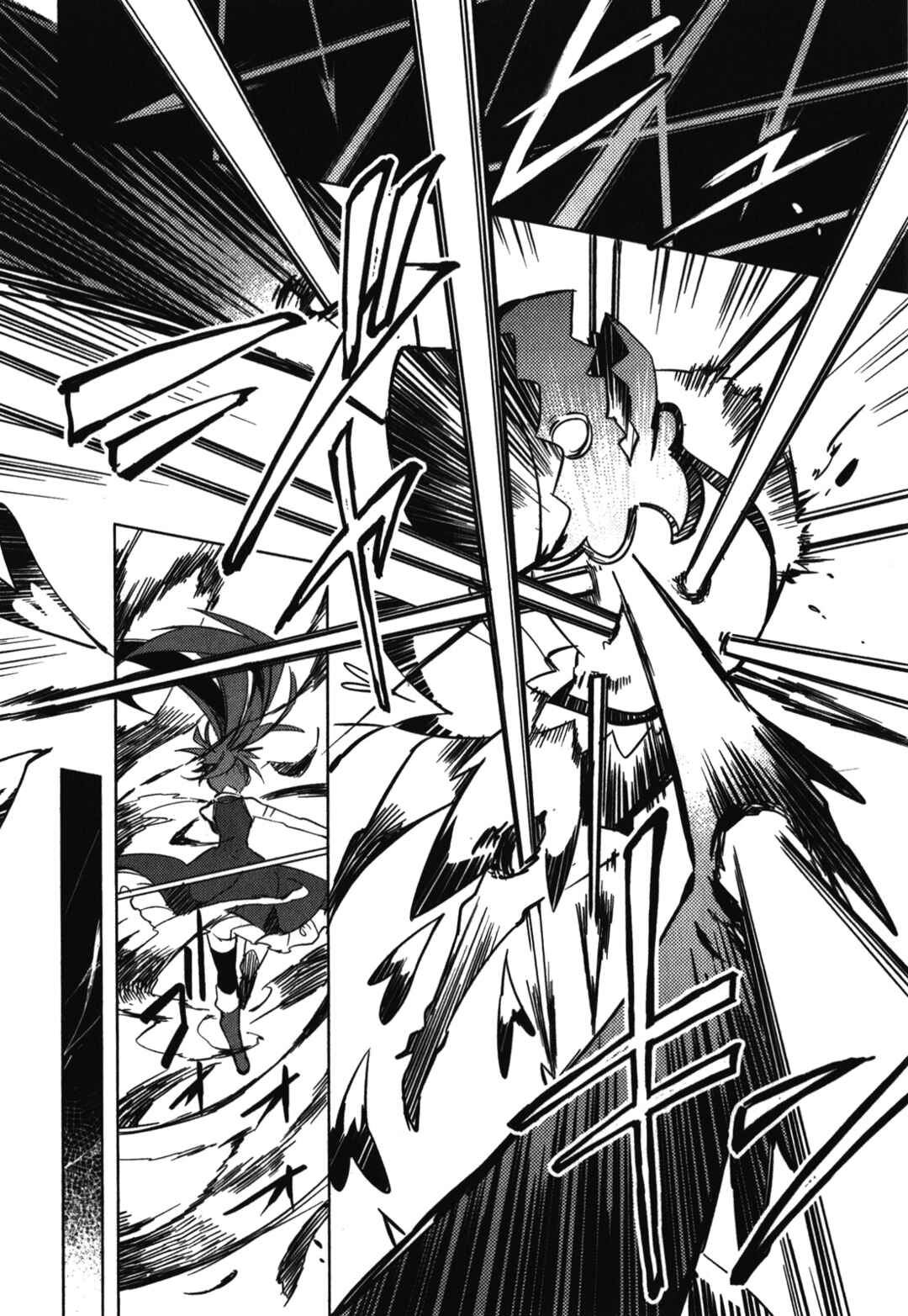 Mahou Shoujo Madoka☆Magica: The different story Chapter 2 - Page 40