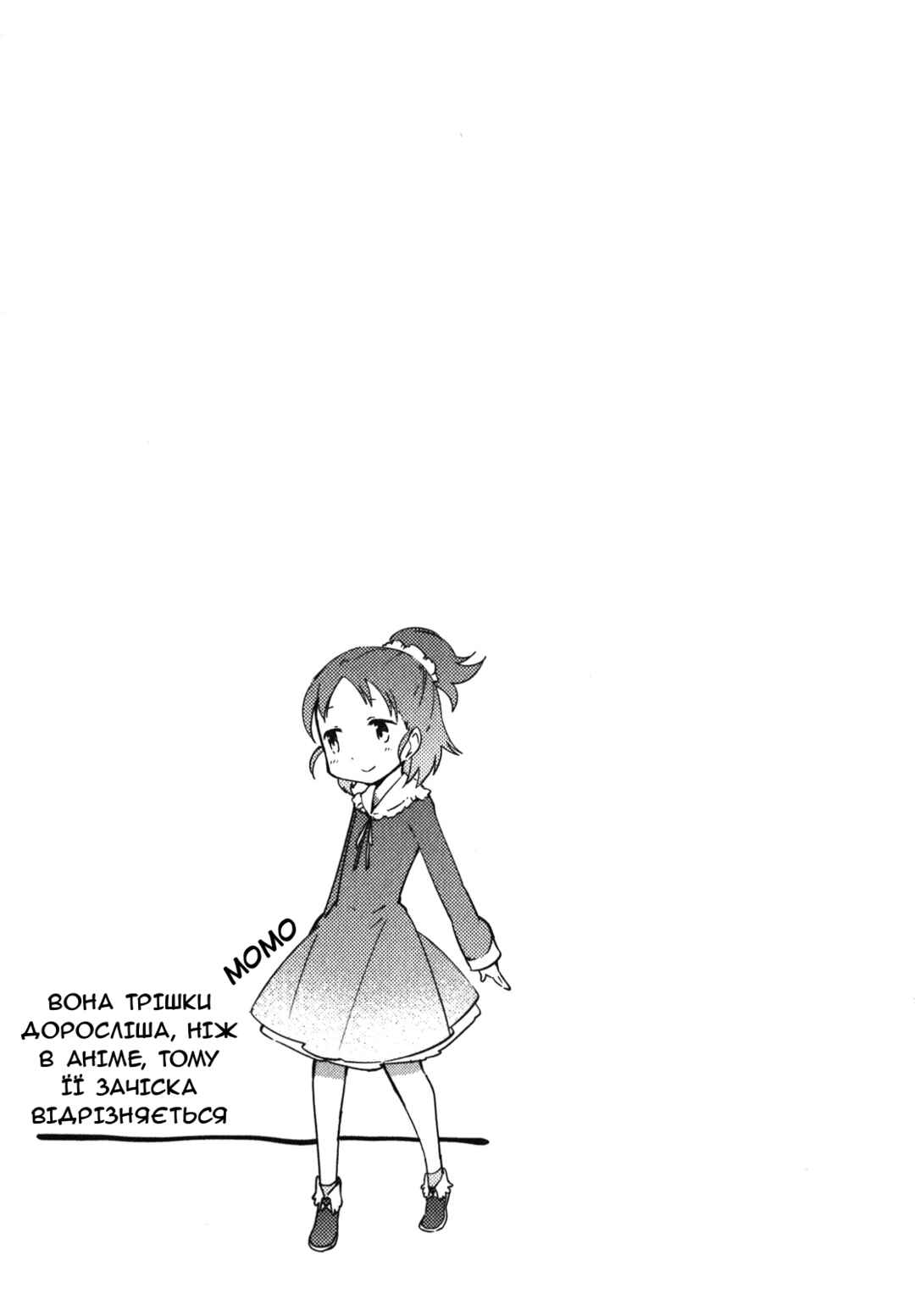 Mahou Shoujo Madoka☆Magica: The different story Chapter 2 - Page 43