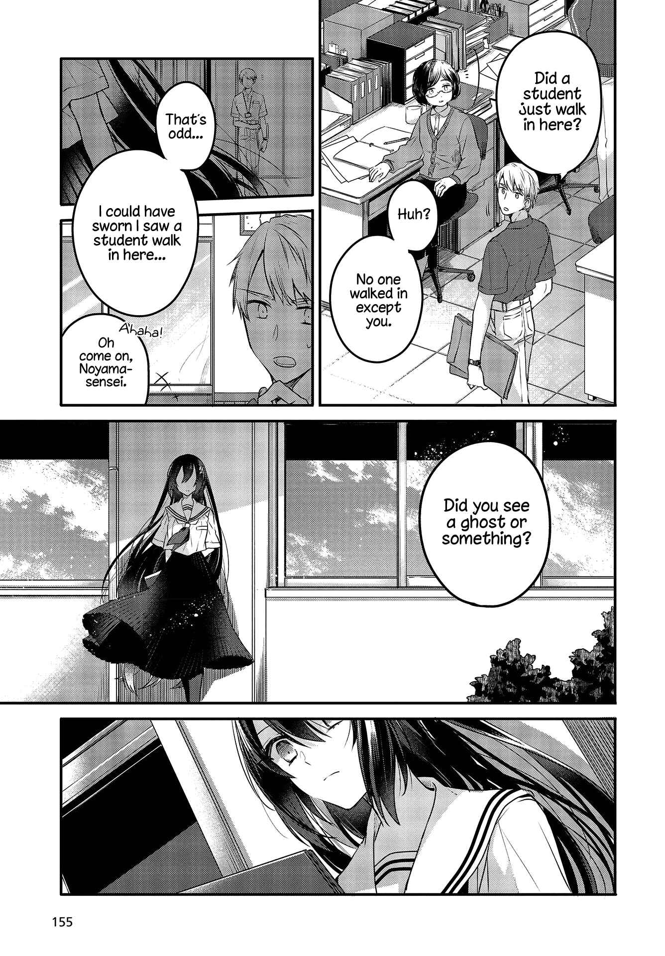 Watashi wo Tabetai, Hitodenashi Chapter 7 - Page 15