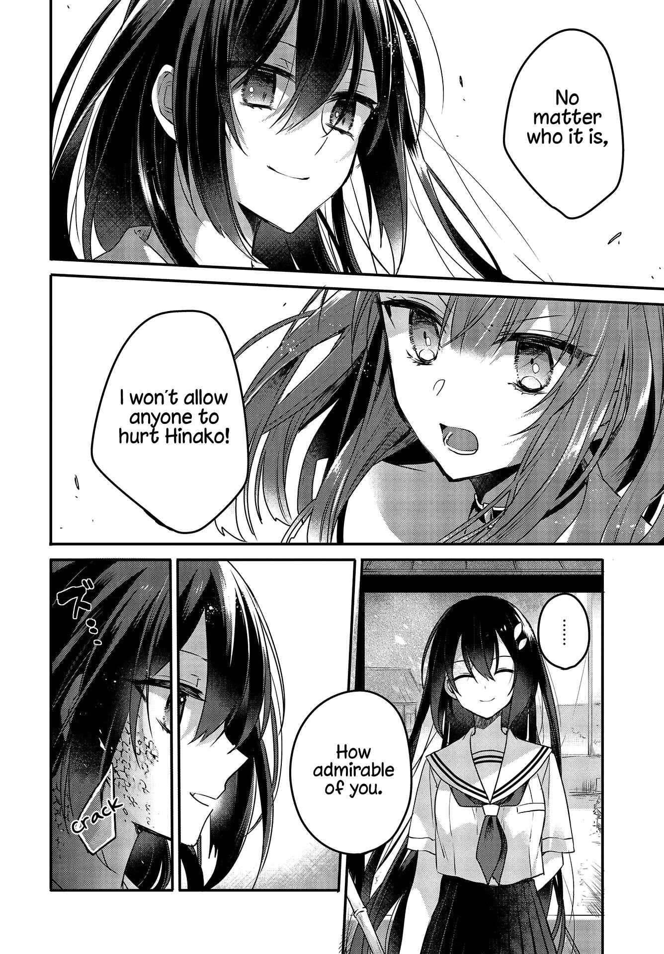 Watashi wo Tabetai, Hitodenashi Chapter 7 - Page 6