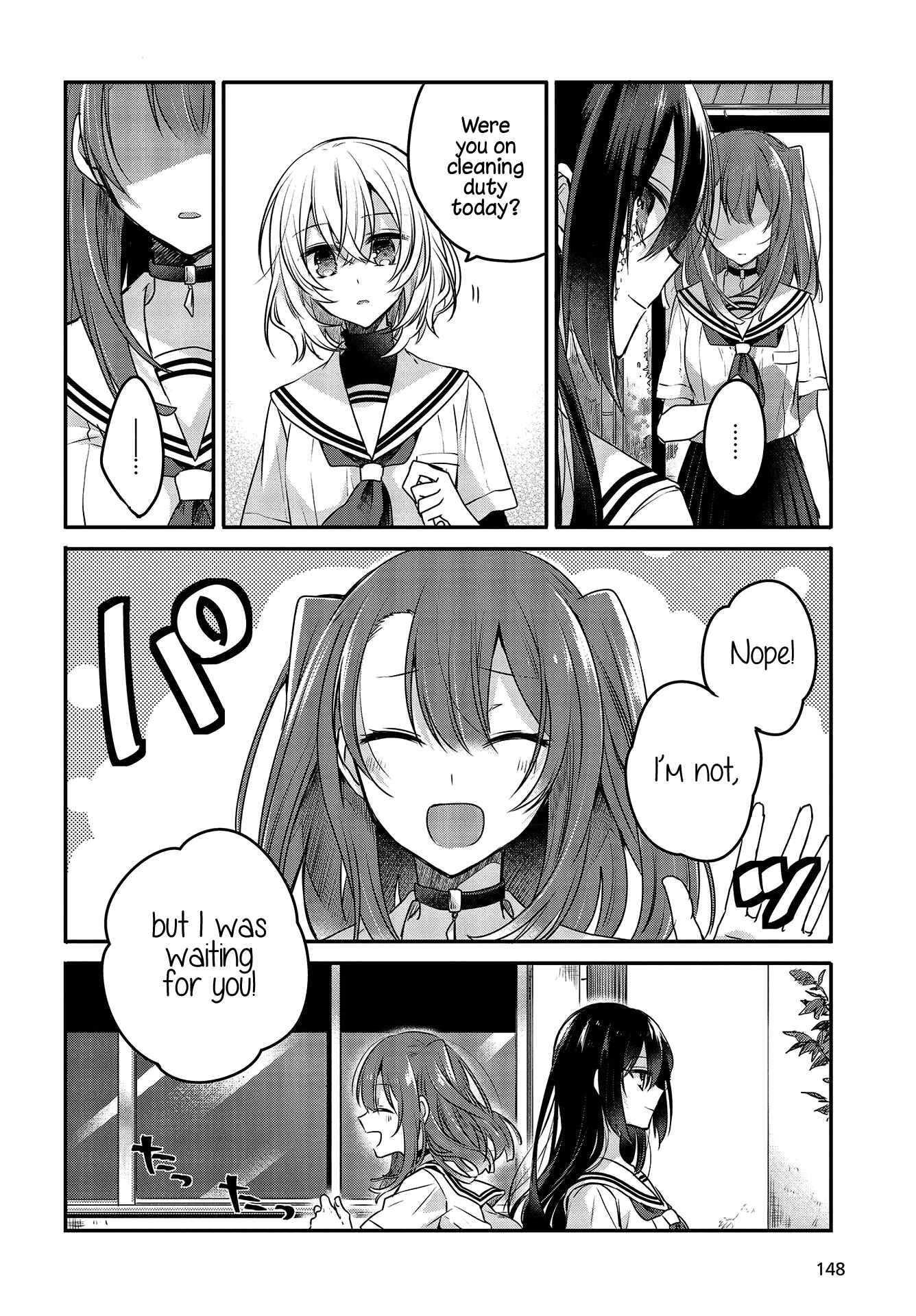 Watashi wo Tabetai, Hitodenashi Chapter 7 - Page 8