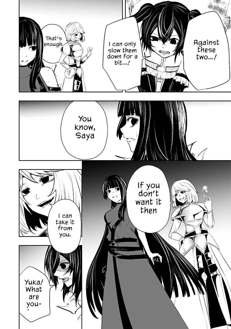 Ore dake Fuguu Skill no Isekai Shoukan Hangyakuki ~Saijaku Skill "Kyuushuu" ga Subete wo Nomikomu made~ Chapter 70 - Page 13