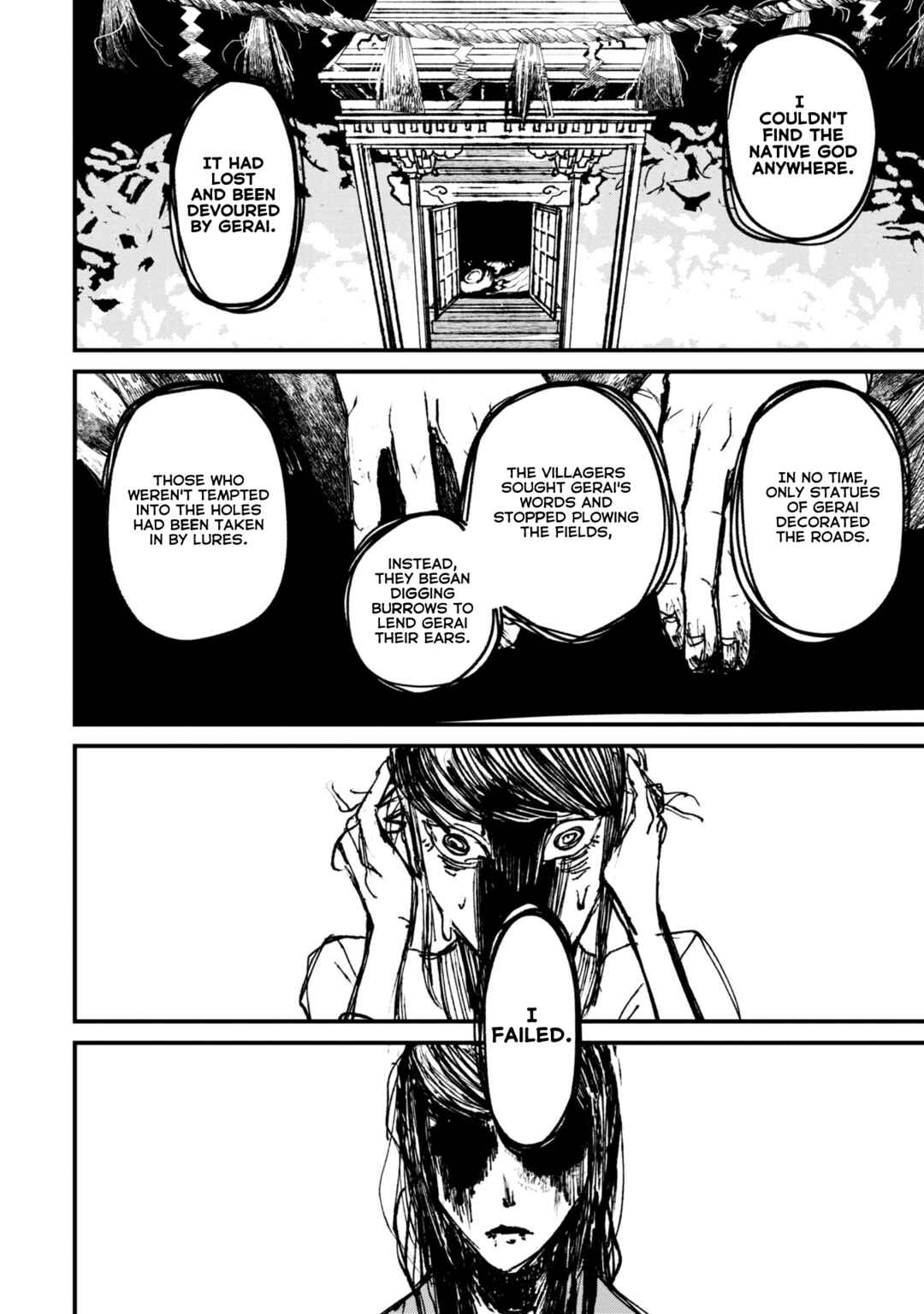Nikubami Honegishimi Chapter 4.3 - Page 18