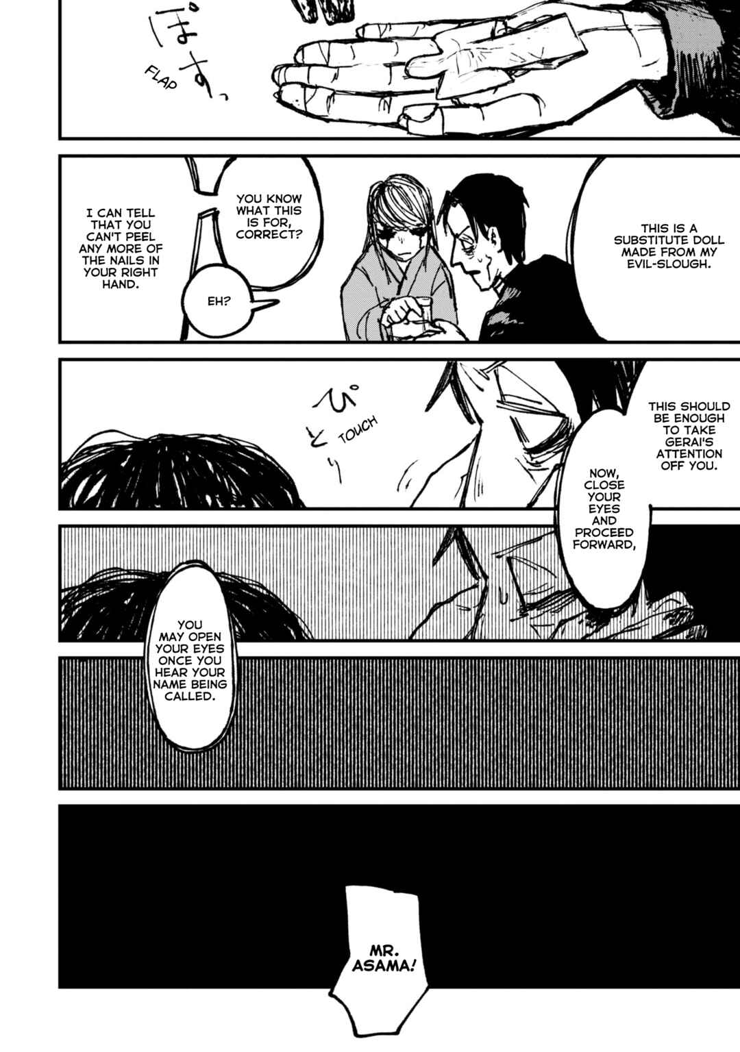 Nikubami Honegishimi Chapter 4.3 - Page 22