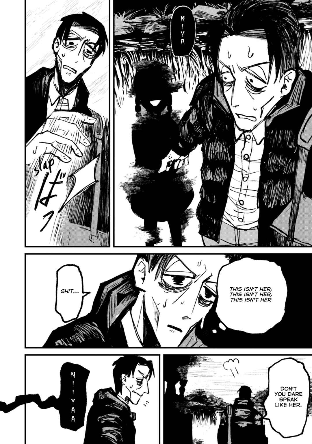 Nikubami Honegishimi Chapter 4.3 - Page 8