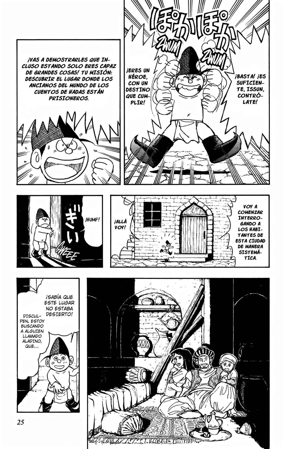 Moonlight Act Chapter 97 - Page 3