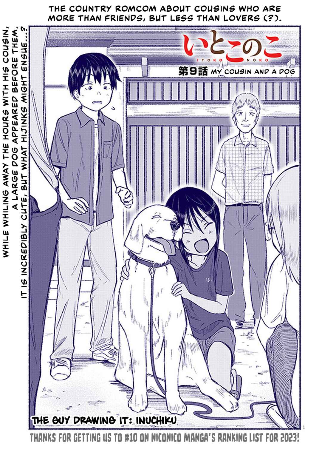 Itoko no Ko Chapter 9 - Page 1