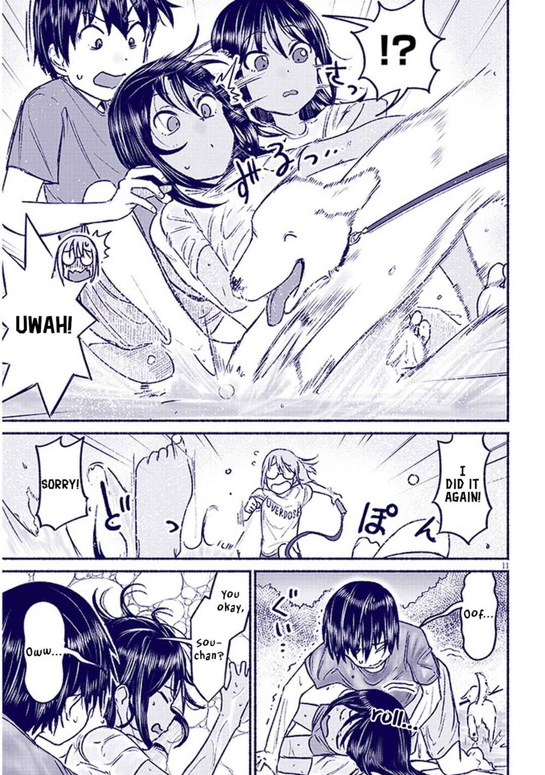 Itoko no Ko Chapter 9 - Page 11