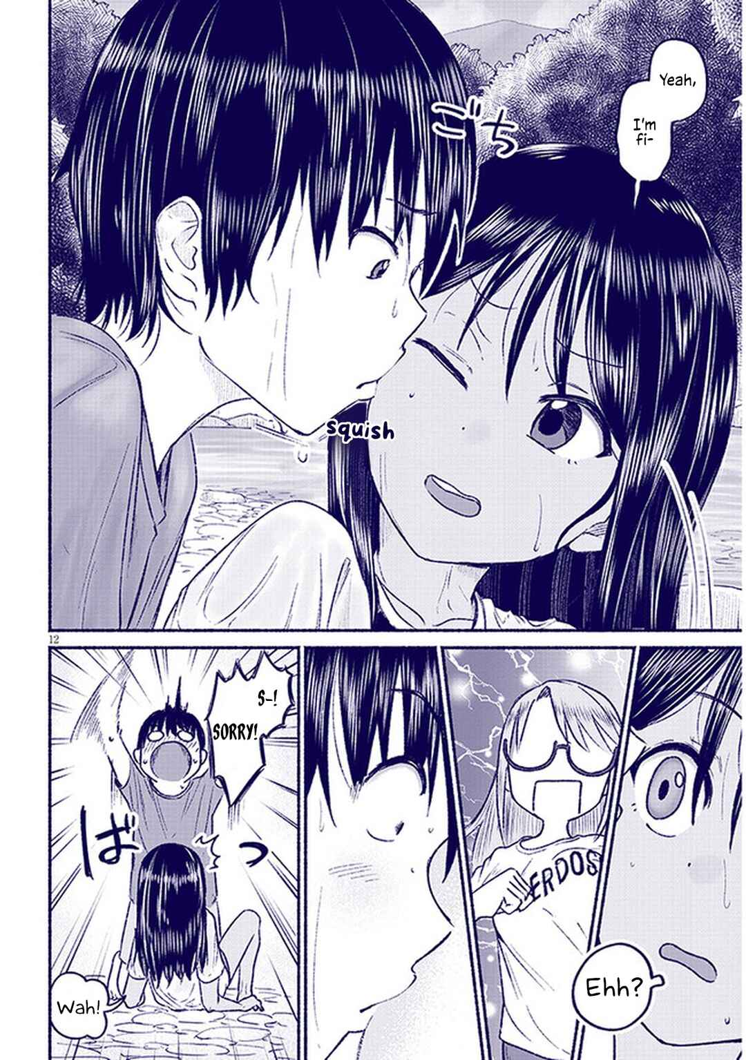 Itoko no Ko Chapter 9 - Page 12