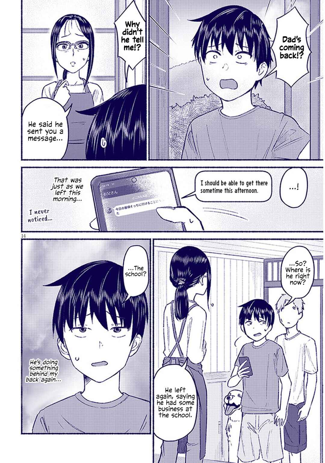 Itoko no Ko Chapter 9 - Page 14