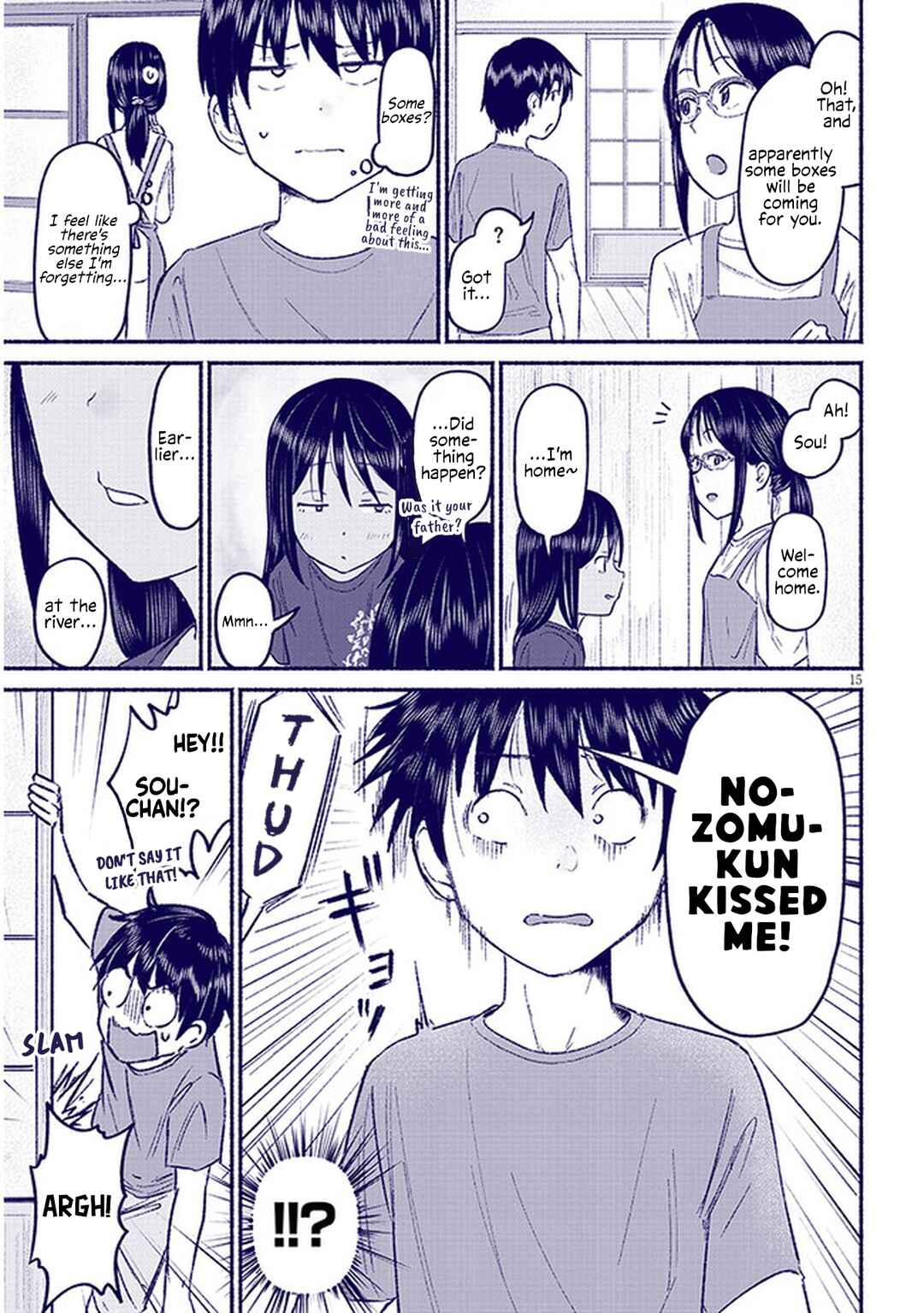 Itoko no Ko Chapter 9 - Page 15