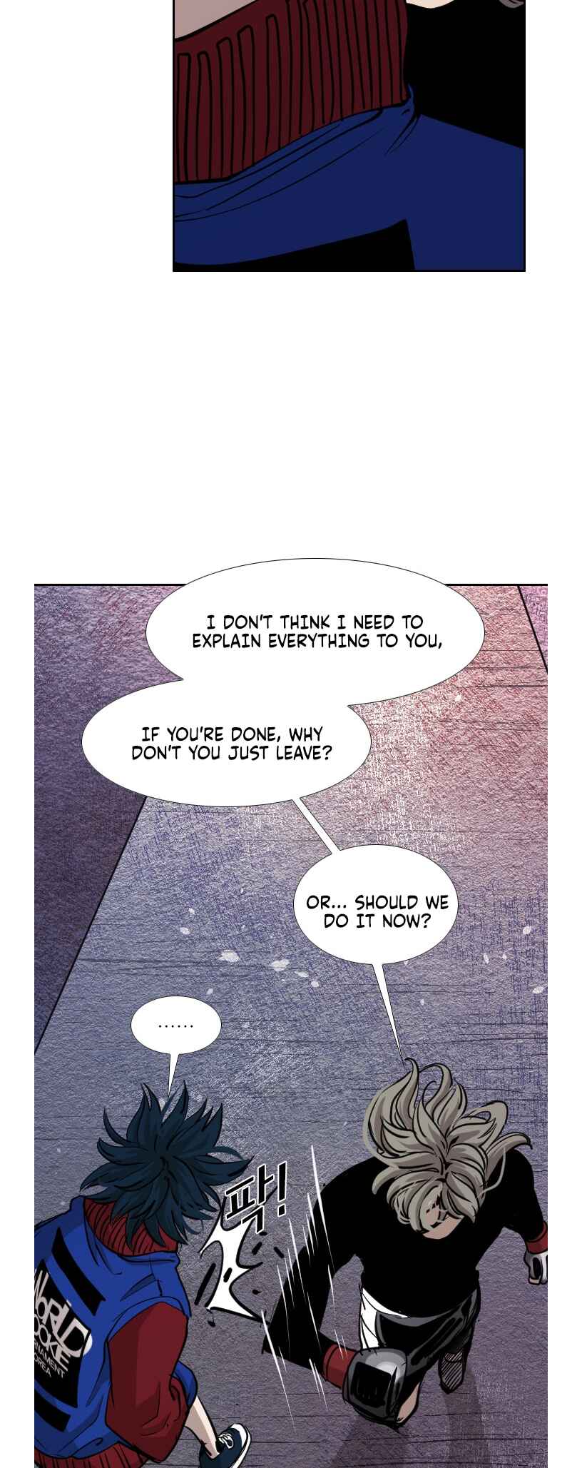 Shark Chapter 193 - Page 16