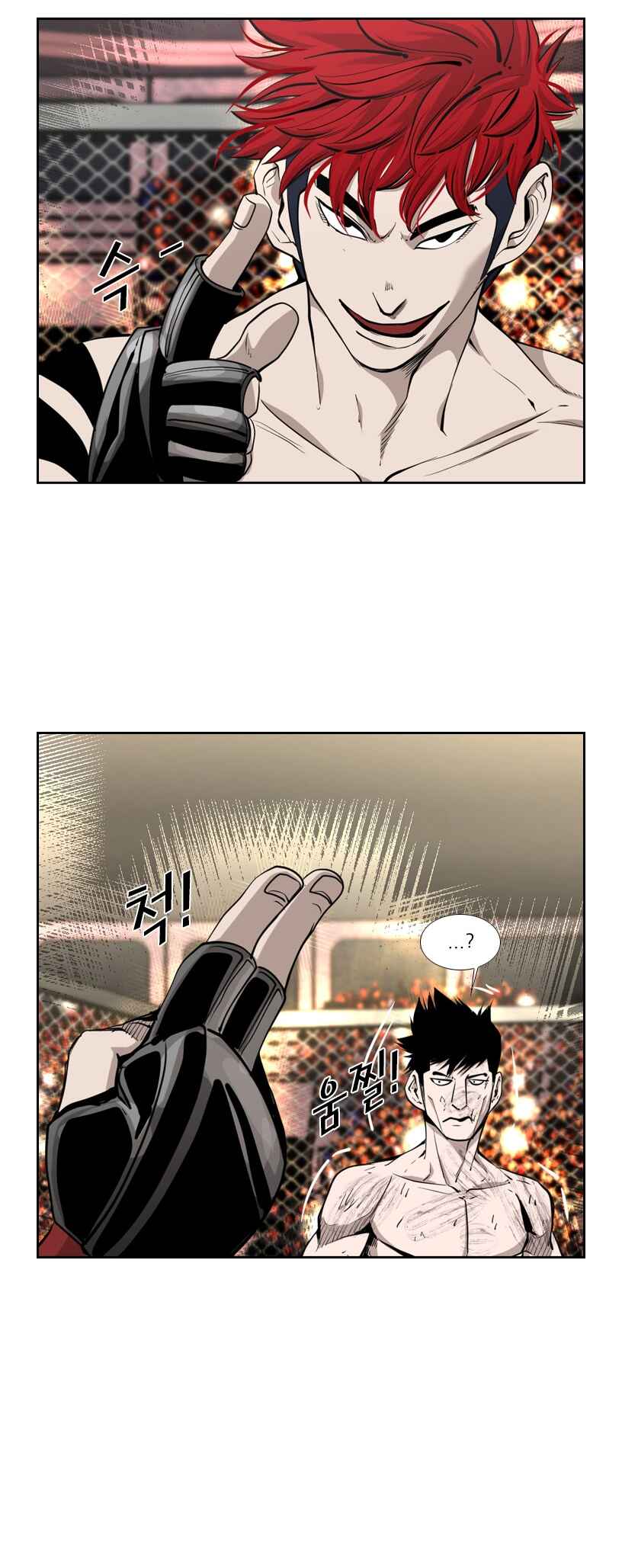 Shark Chapter 193 - Page 30