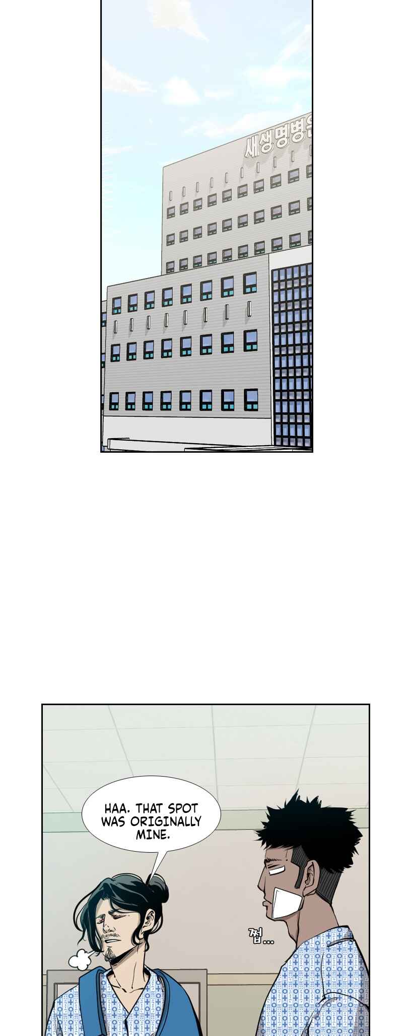 Shark Chapter 193 - Page 34