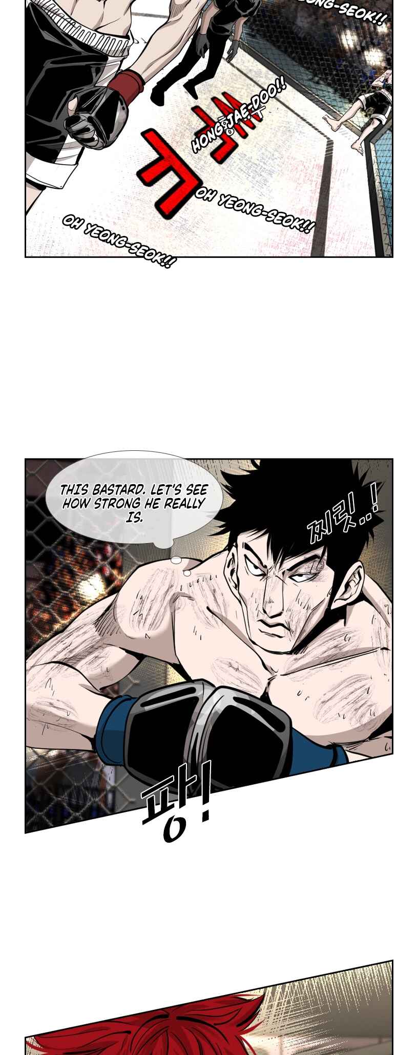 Shark Chapter 193 - Page 37