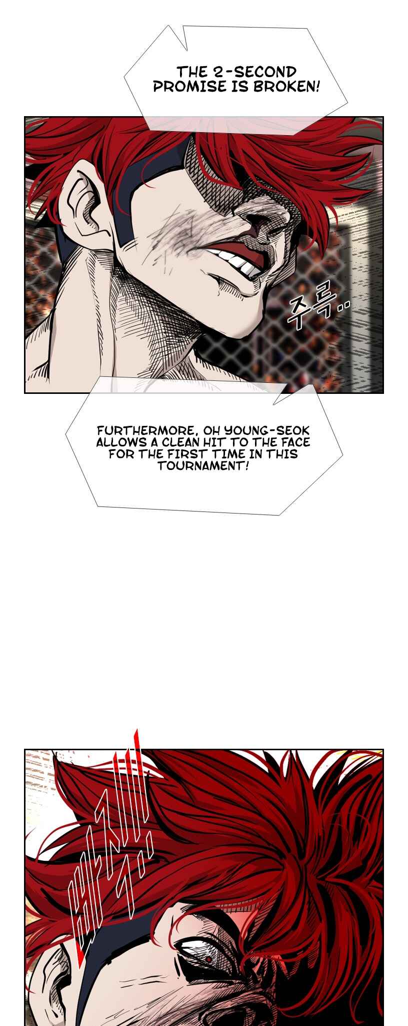 Shark Chapter 193 - Page 49