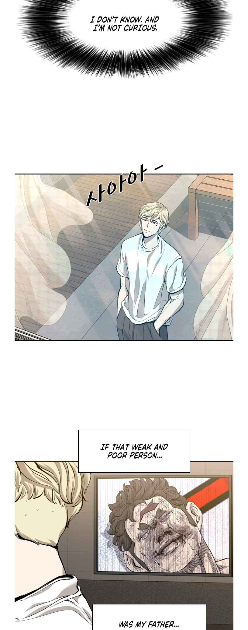 Shark Chapter 193 - Page 5