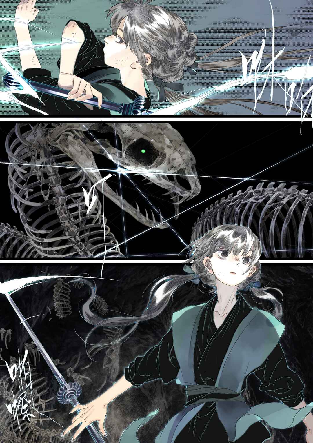 Song of the Sky Pacers Chapter 128 - Page 9