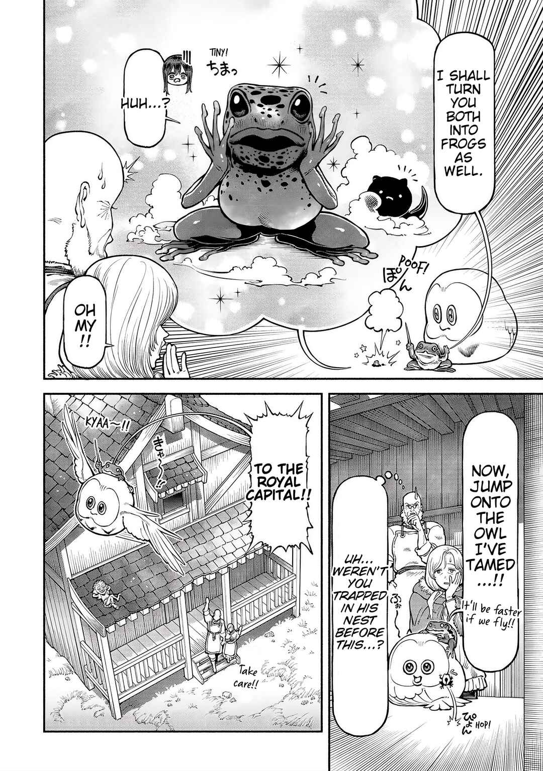 Onna Kishi to Kemomimi no Ko Chapter 61 - Page 7
