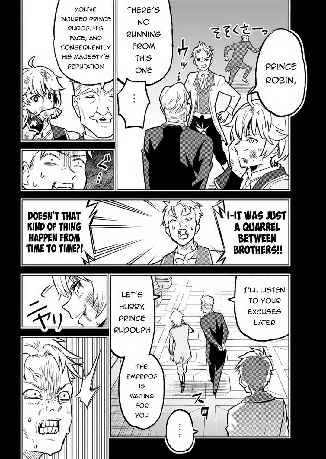 Tada no Murabito no Boku ga, Sanbyakunen-mae no Boukun Ouji ni Tensei Shite Shimaimashita: Zense no Chishiki de Ansatsu Flag o Kaihi Shite, Odayaka ni Ikinokorimasu! Chapter 3 - Page 15
