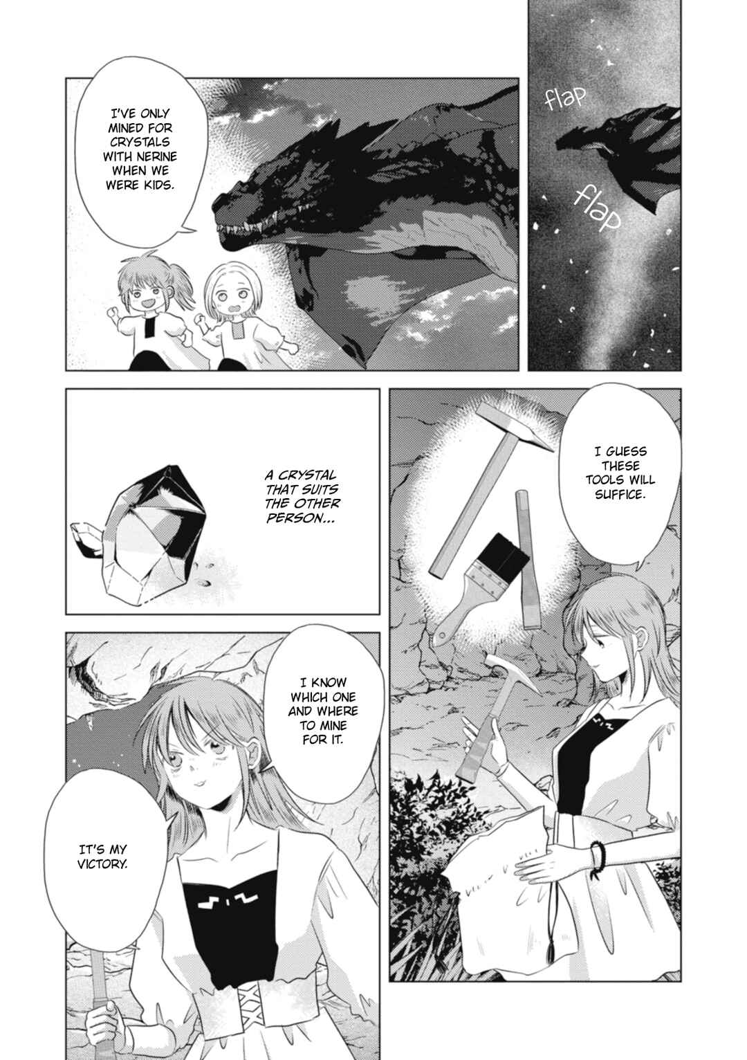 Ryuu to Ryuu no Kekkon Chapter 7 - Page 6