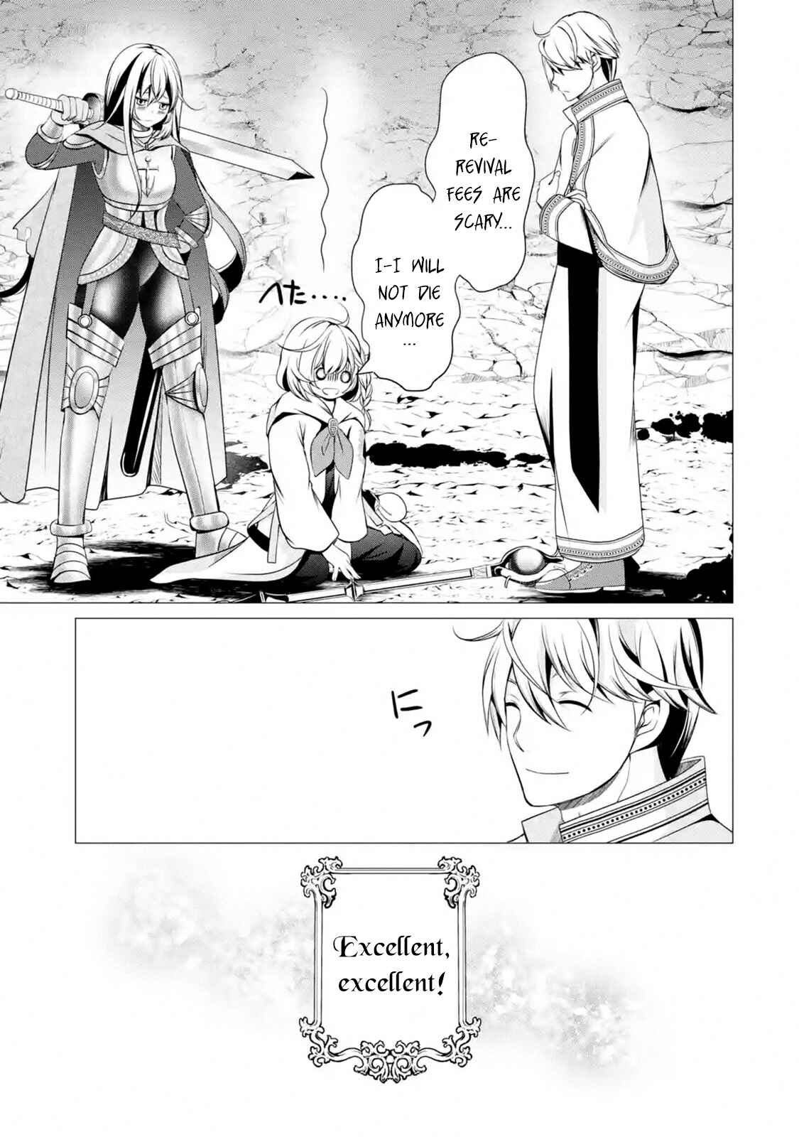 I'm Working at the Church as a Priest, but I Want to Be Cut Some Slack from the Mutilated Bodies of the Heroes that Keep Getting Sent to Me Chapter 1.5 - Page 5
