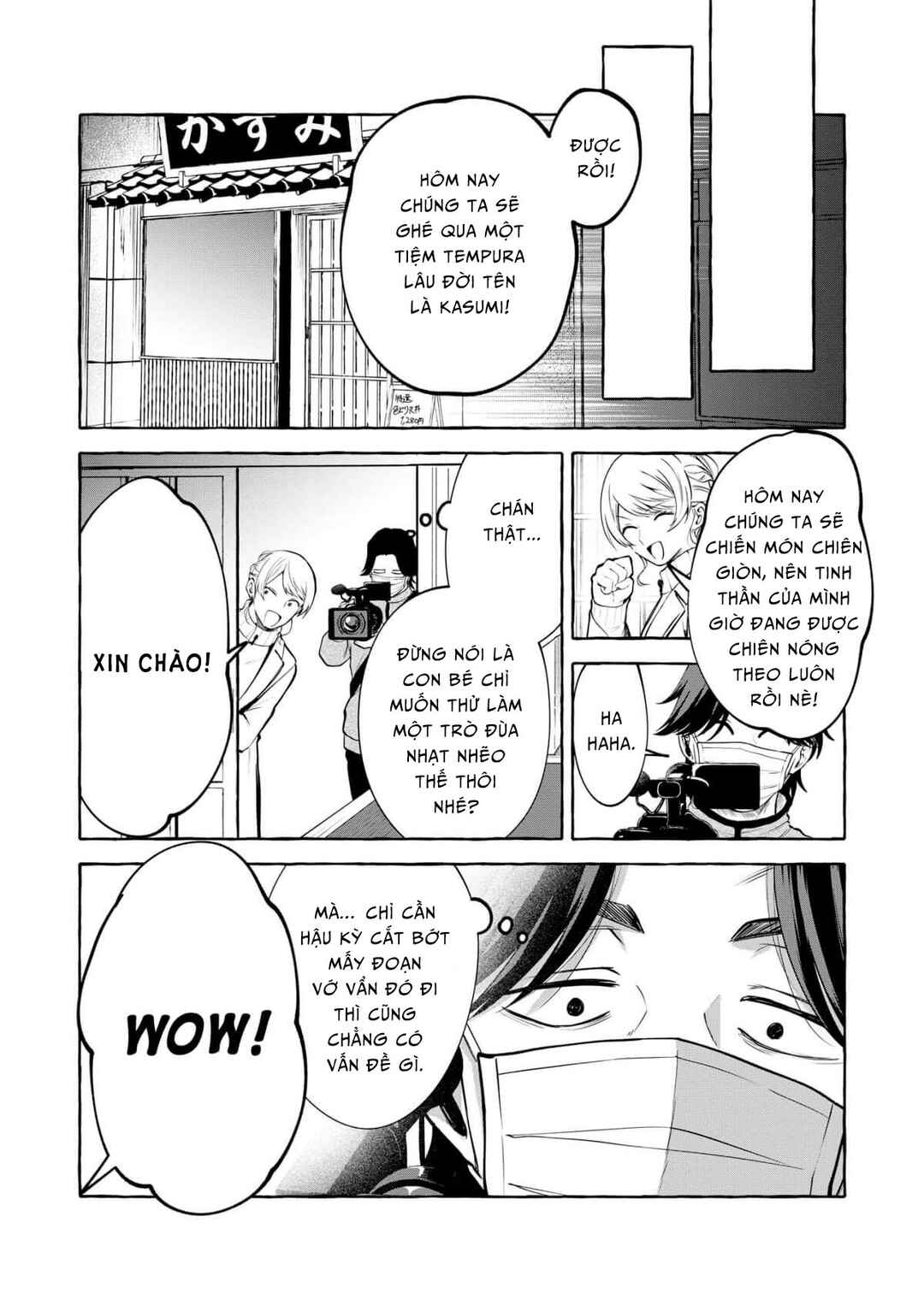 Oni Ure Idol ga Kyou mo Watashi o Oshitekuru Chapter 13 - Page 15