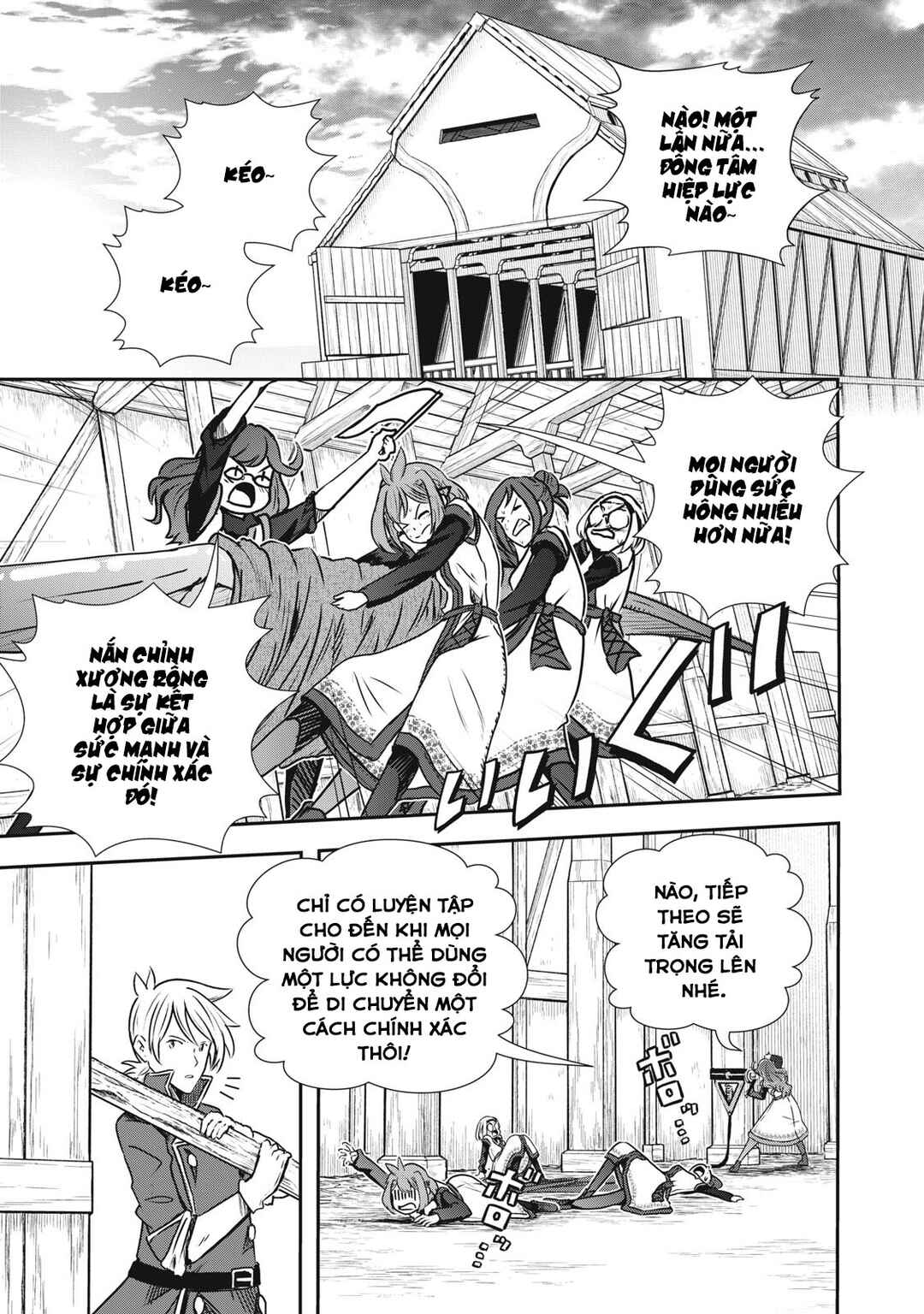 Ryuui no Luca Chapter 12 - Page 17