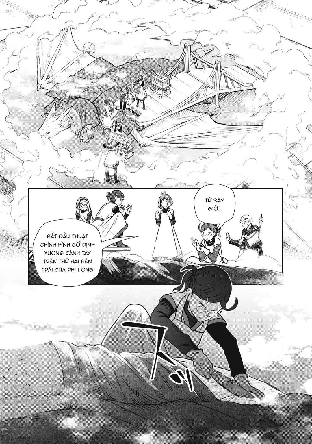 Ryuui no Luca Chapter 12 - Page 27
