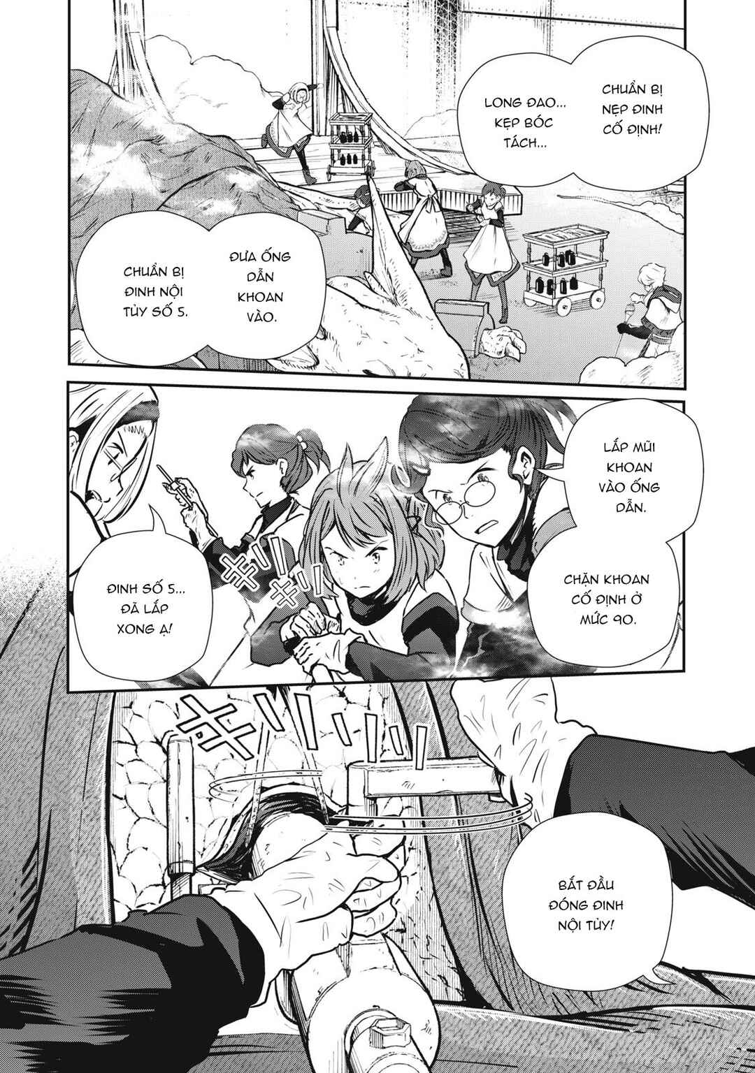 Ryuui no Luca Chapter 12 - Page 32