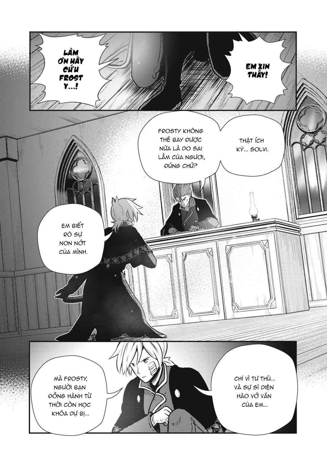 Ryuui no Luca Chapter 12 - Page 5