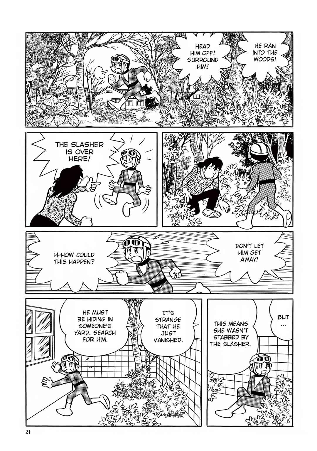 T・P Bon Chapter 15 - Page 11