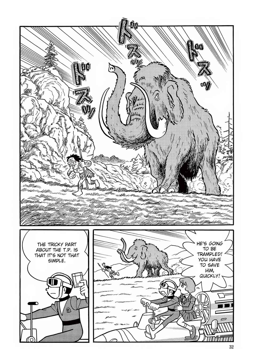 T・P Bon Chapter 15 - Page 22