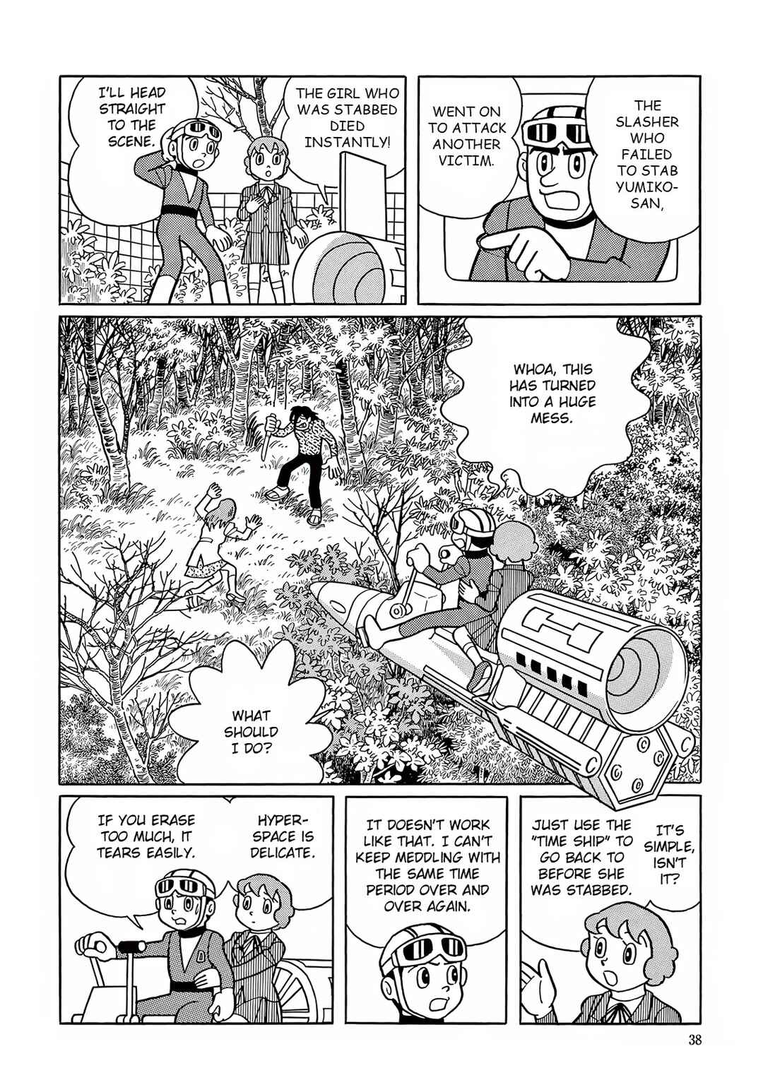 T・P Bon Chapter 15 - Page 28