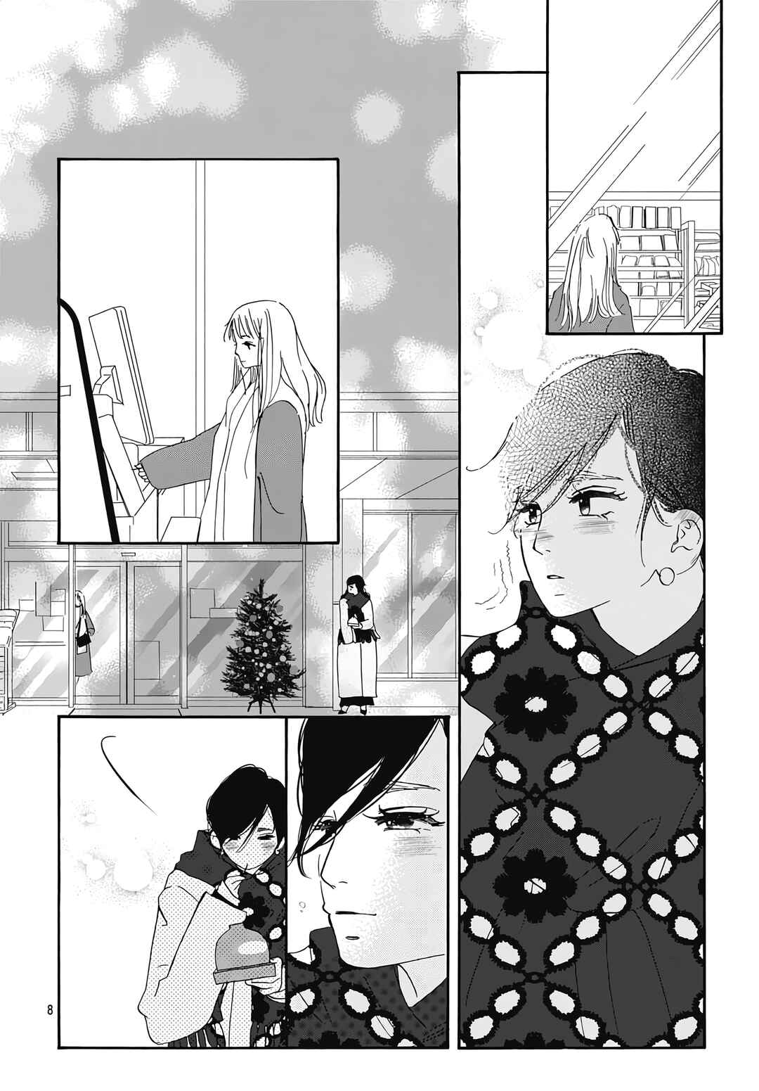 Tsumetakute Yawaraka Chapter 23 - Page 10
