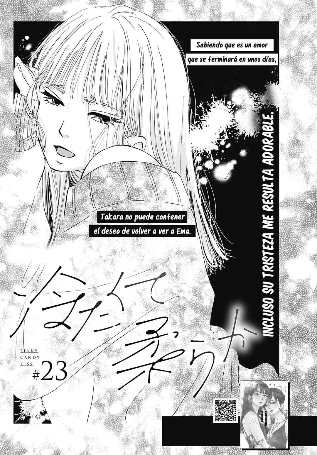 Tsumetakute Yawaraka Chapter 23 - Page 3