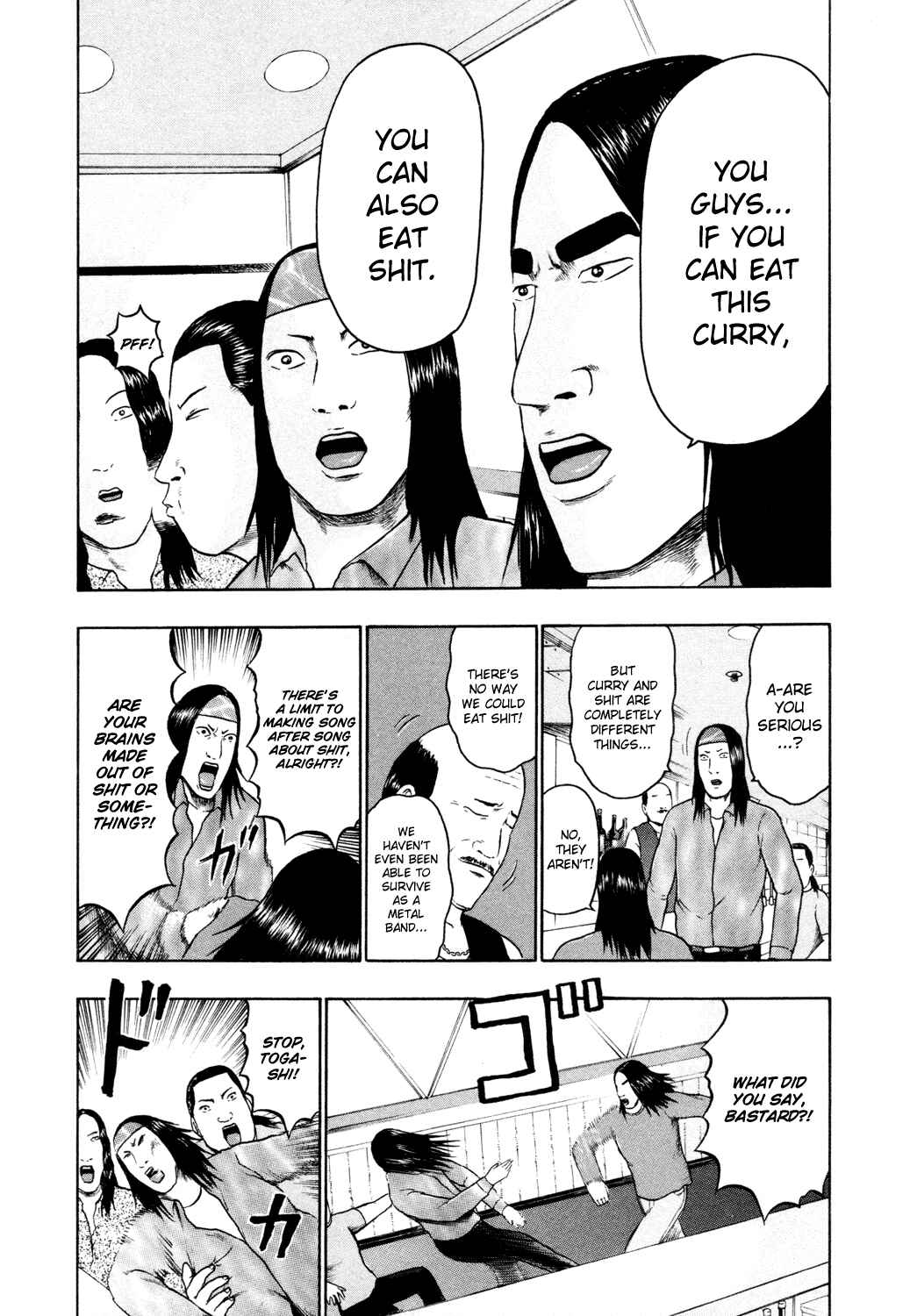 Detroit Metal City Chapter 56 - Page 10