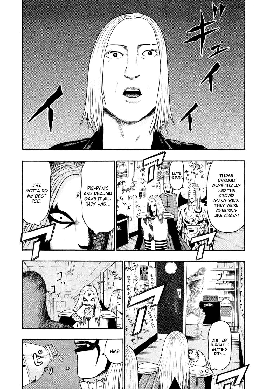 Detroit Metal City Chapter 56 - Page 14
