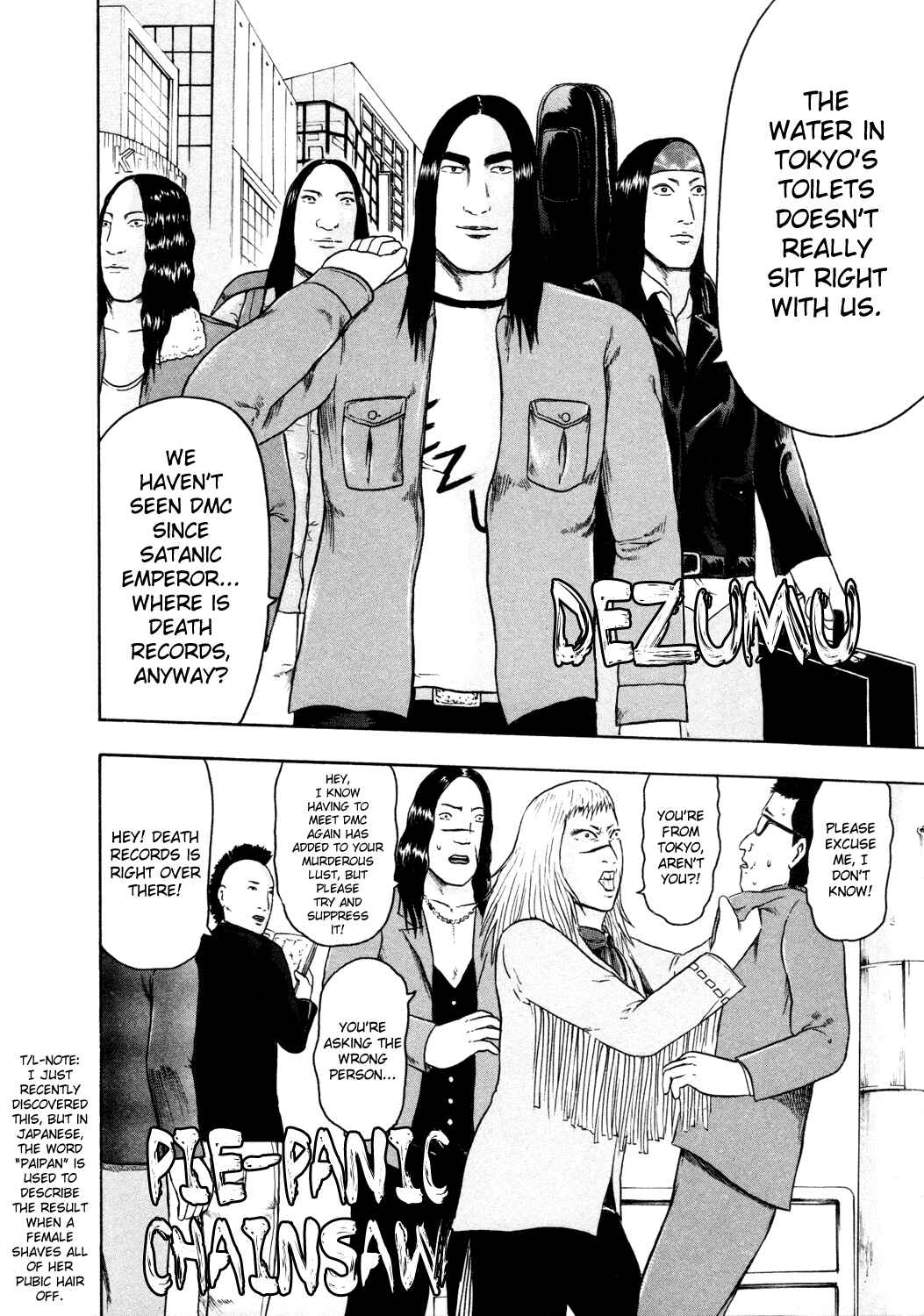 Detroit Metal City Chapter 56 - Page 3