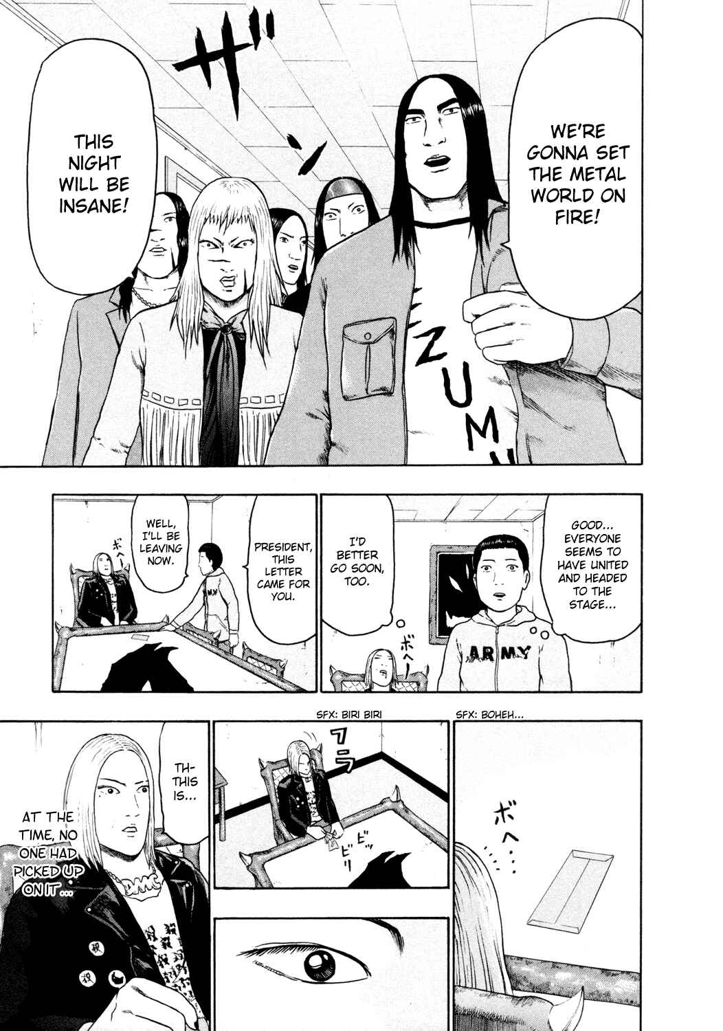 Detroit Metal City Chapter 56 - Page 6