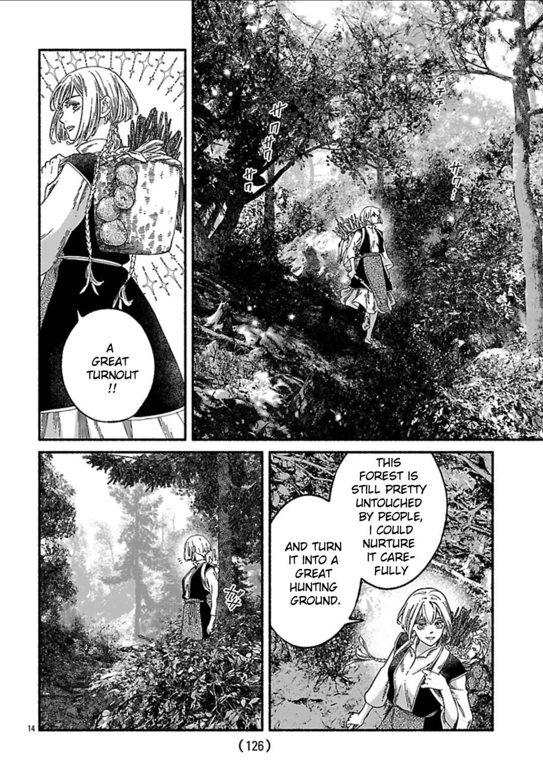 Aoki Balkanalia Chapter 4 - Page 15