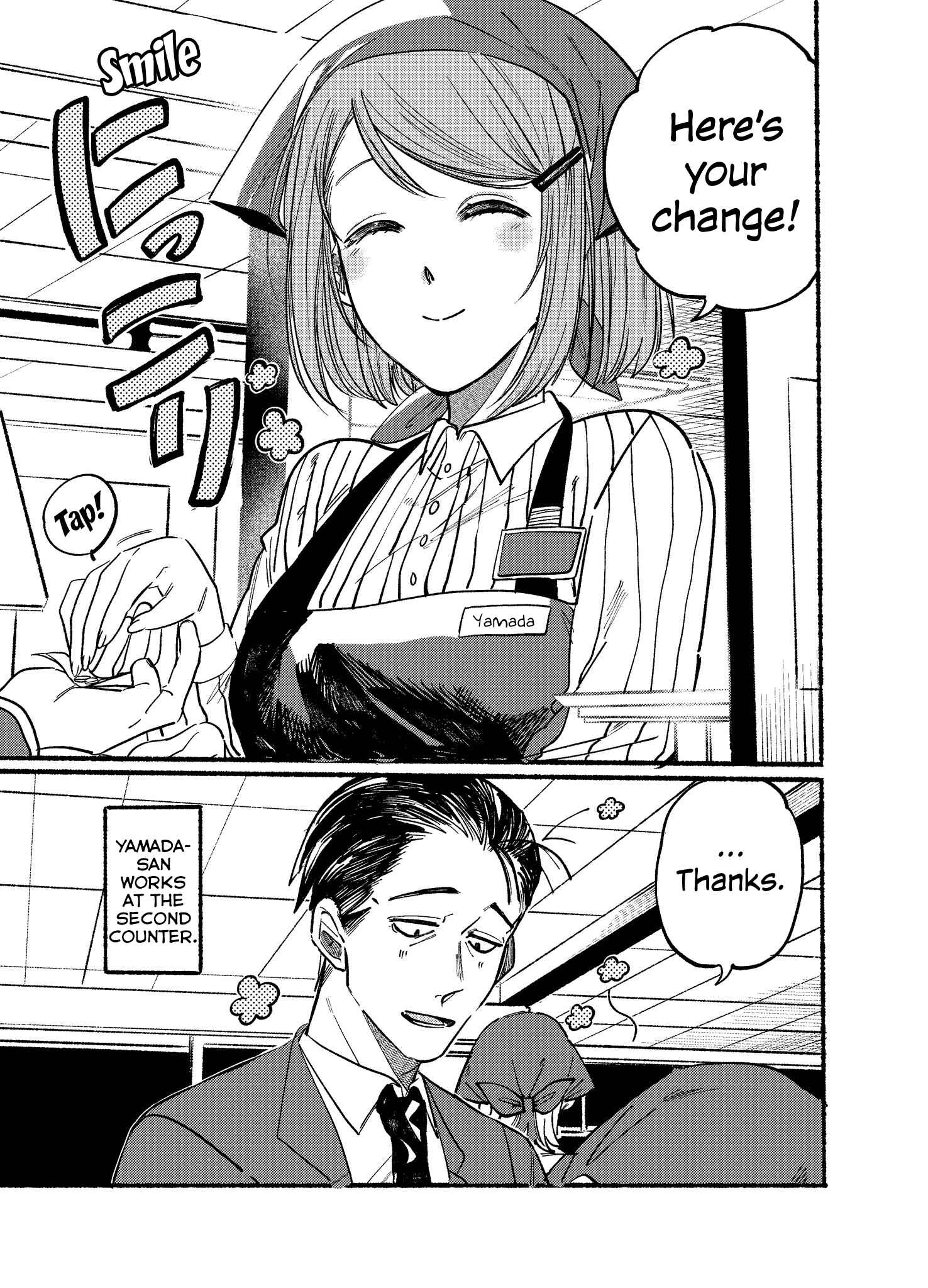 Super no Ura de Yani Suu Futari Chapter 1 - Page 1