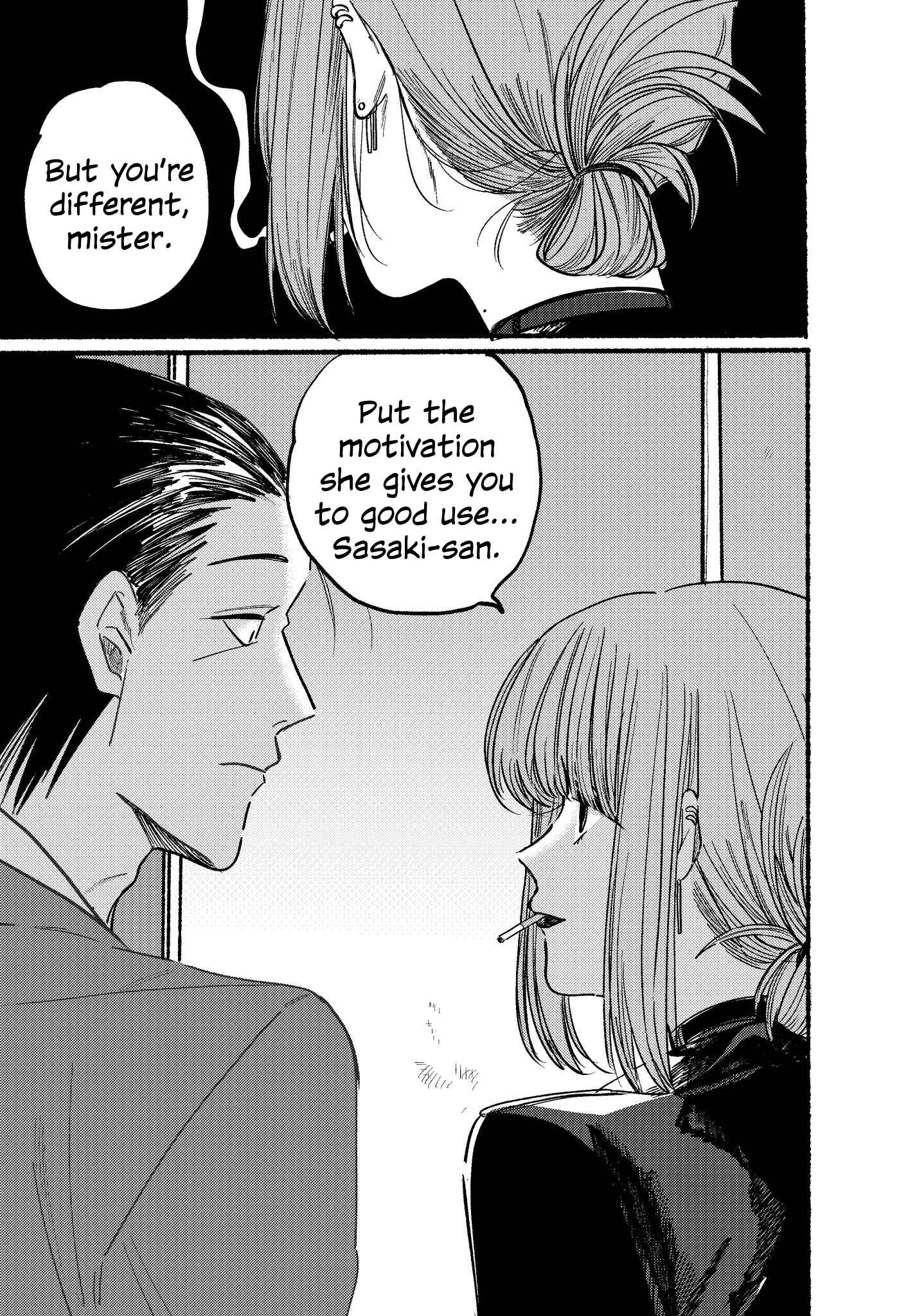 Super no Ura de Yani Suu Futari Chapter 1 - Page 11