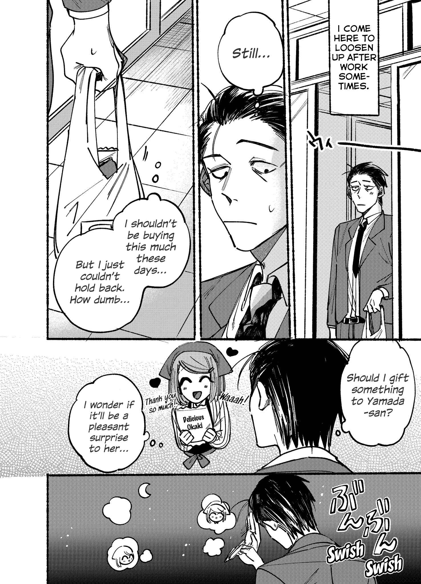 Super no Ura de Yani Suu Futari Chapter 1 - Page 2