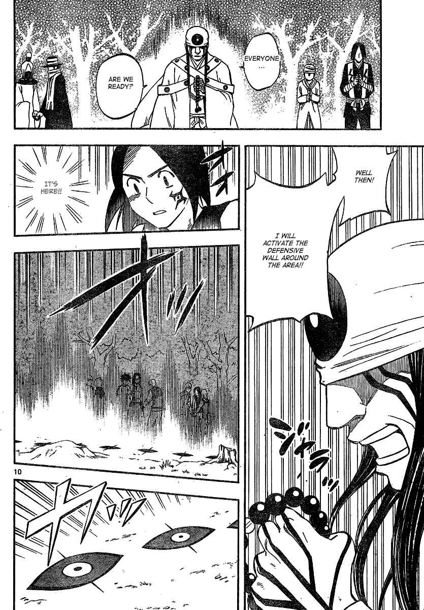 Kekkaishi Chapter 330 - Page 10